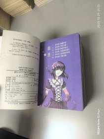 《中国卡通》漫画书——见习魔法师1-11漫画版(缺2)