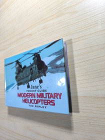 jane's pocket guide modern military helicopters