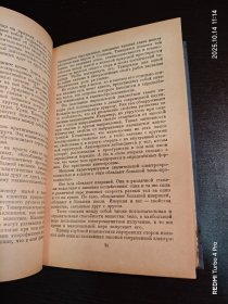 УЧЕНИЕ И М СЕЧЕНОВА ОБ ОЩУЩЕНИИ И МЫШЛЕНИИ