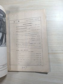 文艺报 1985.2