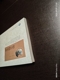 想念大师丛书系列之九：想念杨宪益