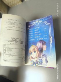 《中国卡通》漫画书——见习魔法师1-11漫画版(缺2)