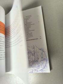 影视动画场景设计