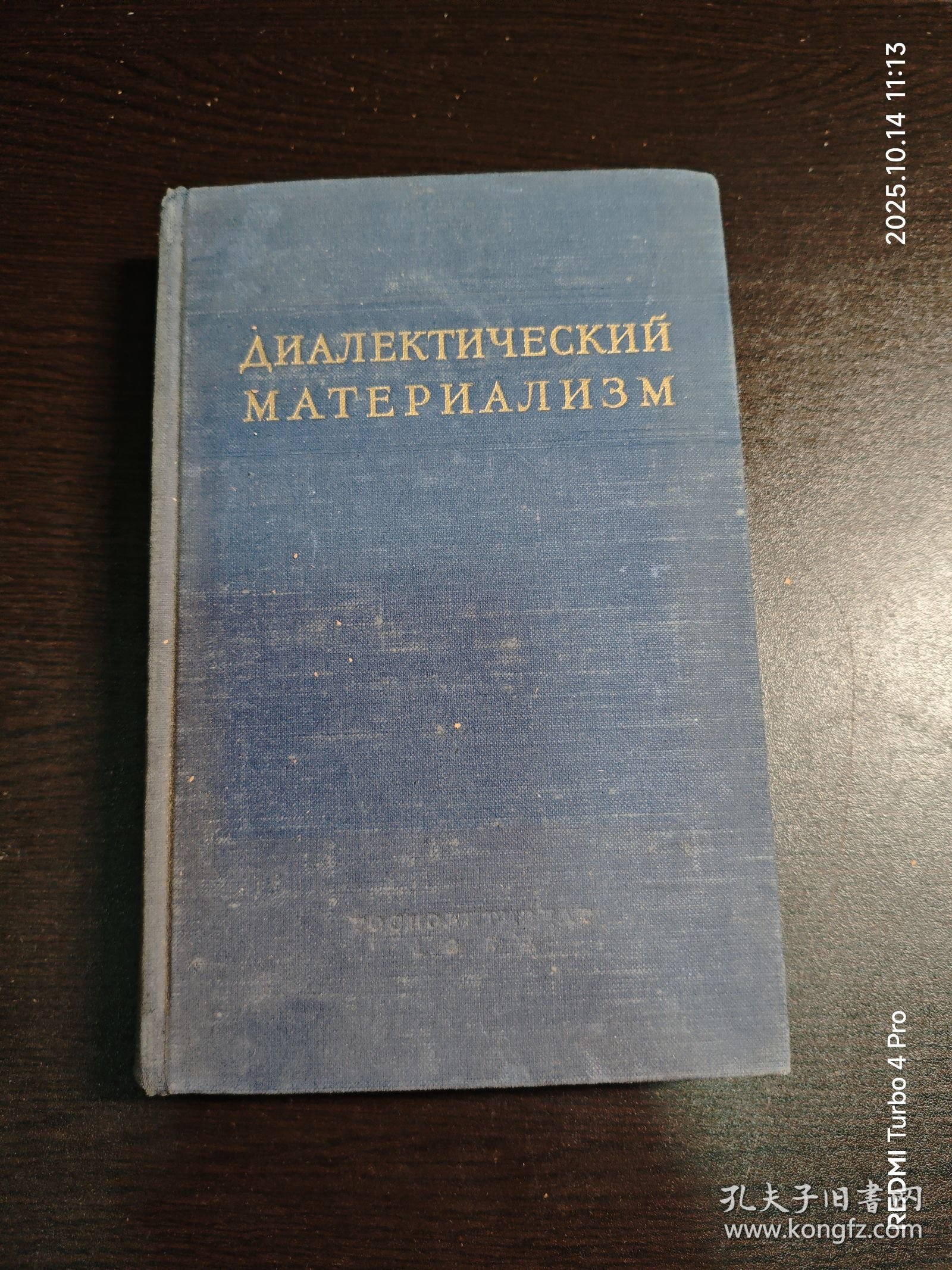 УЧЕНИЕ И М СЕЧЕНОВА ОБ ОЩУЩЕНИИ И МЫШЛЕНИИ