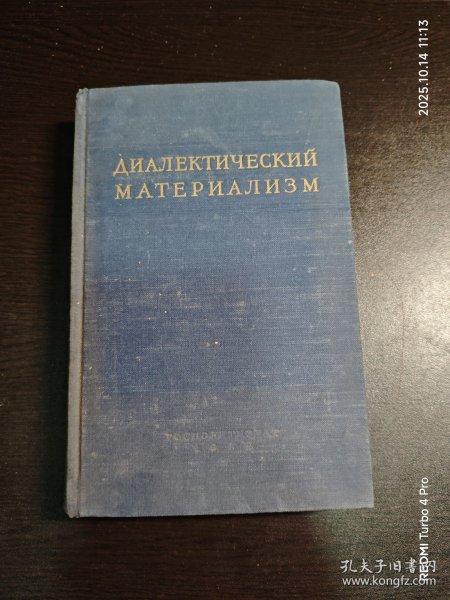 УЧЕНИЕ И М СЕЧЕНОВА ОБ ОЩУЩЕНИИ И МЫШЛЕНИИ
