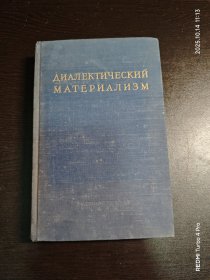 УЧЕНИЕ И М СЕЧЕНОВА ОБ ОЩУЩЕНИИ И МЫШЛЕНИИ