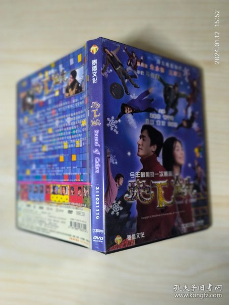 地下铁 DVD