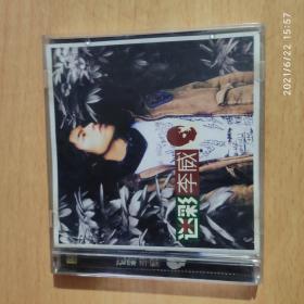 李威 迷彩 CD