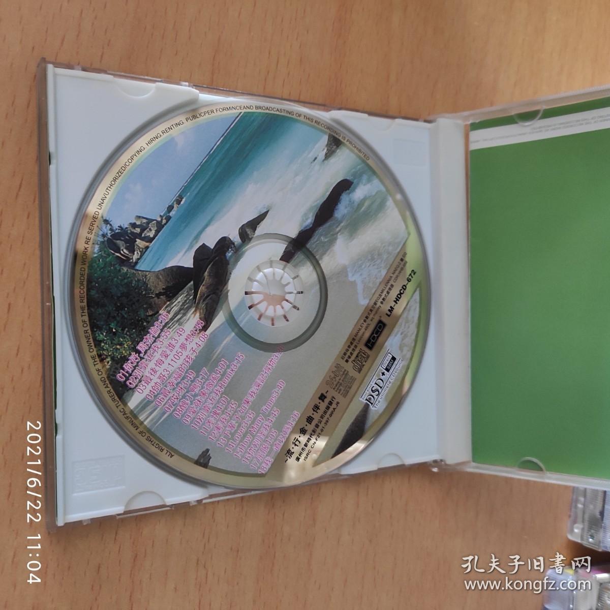 安又琪 CD