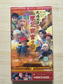 李卫当官3大内低手 6碟装 DVD