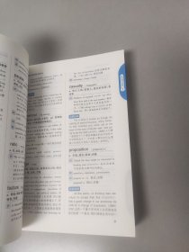 文都教育 何凯文 2020考研英语必考词汇突破全书