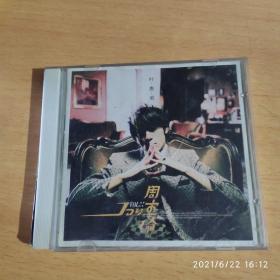 周杰伦 叶惠美 CD