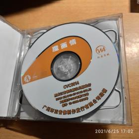 魔画情 VCD