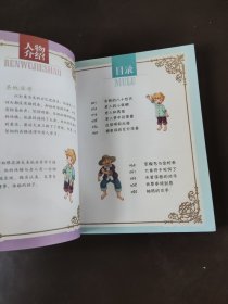 老人与海