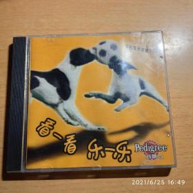 看一看 乐一乐 宝路爱犬家庭 VCD