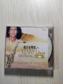 肯尼基 萨克斯王子 超白金精选 CD