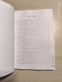 MATLAB App Designer 33个机械工程案例分析