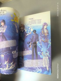 《中国卡通》漫画书——见习魔法师1-11漫画版(缺2)