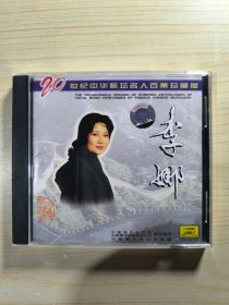 李娜 CD