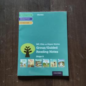 oxford reading tree（10本合售 详见书影）