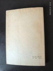 英法俄德历史1830-1917 下册