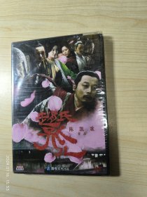 赵氏孤儿 DVD