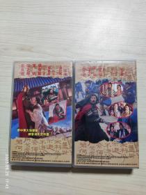 录像带 西楚霸王 上下