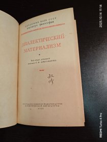 УЧЕНИЕ И М СЕЧЕНОВА ОБ ОЩУЩЕНИИ И МЫШЛЕНИИ