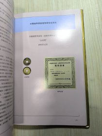 中国历代货币大系·13·总索引