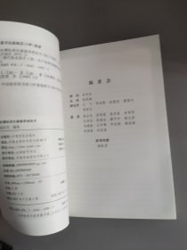 虹鳟标准化健康养殖技术