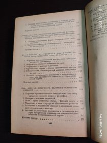 УЧЕНИЕ И М СЕЧЕНОВА ОБ ОЩУЩЕНИИ И МЫШЛЕНИИ