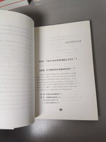 幸福企业才是最好的企业