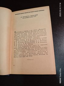 УЧЕНИЕ И М СЕЧЕНОВА ОБ ОЩУЩЕНИИ И МЫШЛЕНИИ
