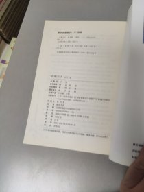 食霸天下+完结篇