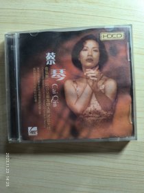 蔡琴 音乐界一致公认最发烧人声试音天碟 CD