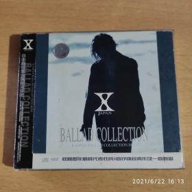 CD 日本摇滚：X JAPAN :BALLAD COLLECTION 共10首歌曲