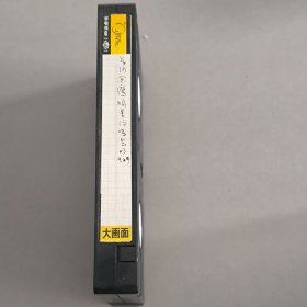 长沙金湾明星演唱会 录像带