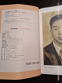 想念大师丛书系列之九：想念杨宪益