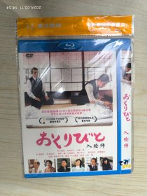 入殓师 DVD