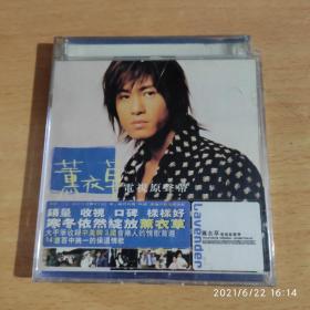 薰衣草 电视原声带 CD