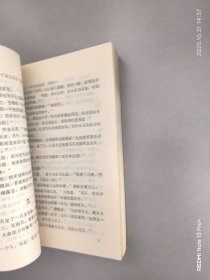 中国义侠奇人传奇