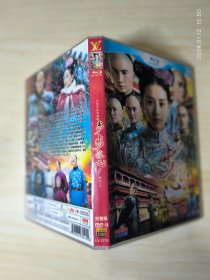 步步惊心 DVD-9