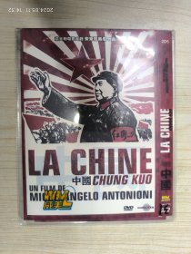 中国（2DVD）