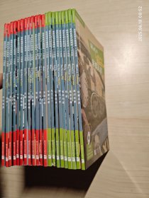 剑桥双语分级阅读 小说馆（21册合售）