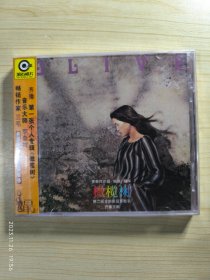 齐豫 第一张个人专辑 橄榄树 李泰祥作曲 编曲 指挥 齐豫主唱 CD
