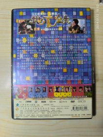 地下铁 DVD