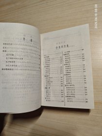 孔子大辞典