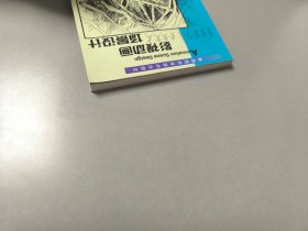 影视动画场景设计