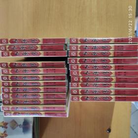 四十三集电视连续剧 水浒传 VCD（2.0版）22盒43碟