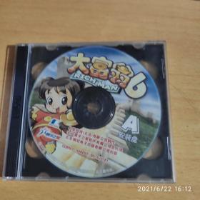 大富翁 6 游戏盘 CD（只有光盘）